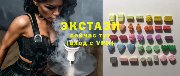 MESCALINE Вязники