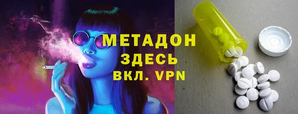 MESCALINE Волоколамск